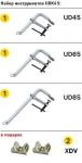UDK4-5 Набор инструментов для слесарных и сварочных работ
