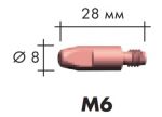 140.0051 Контактный наконечник (контактор) для сварочных горелок Abicor Binzel, 0.8 mm